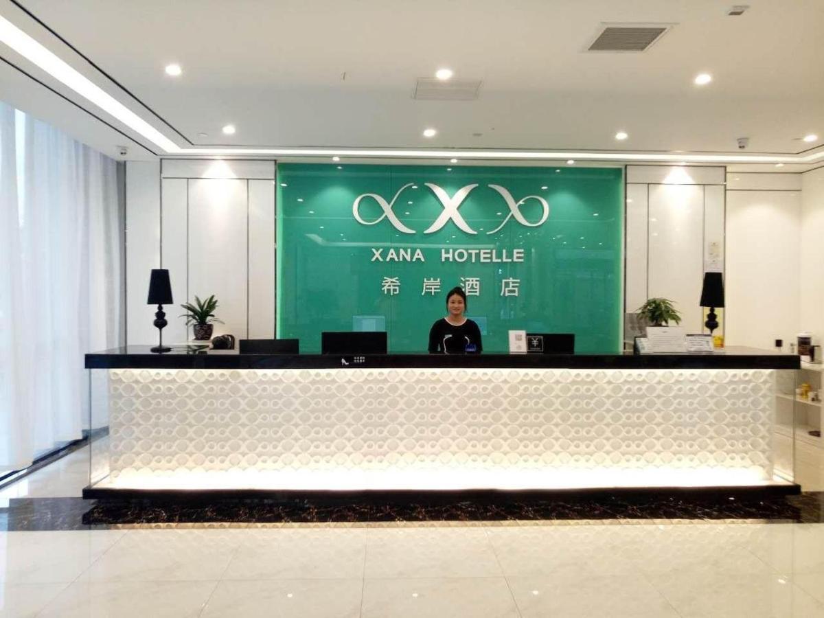 Xana Hotelle Hangzhou Xiaoshan International Airport Экстерьер фото